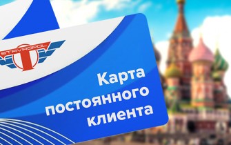 Карты лояльности для постоянных клиентов